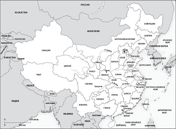 Наикратчайшая история Китая. От древних династий к современной супердержаве - i_003.jpg