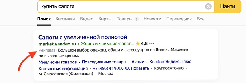Как продать настройку Яндекс.Директ и Google Ads, или Что такое эта ваша Тильда - _1.png_3.png