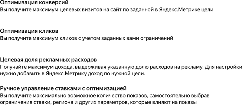 Как продать настройку Яндекс.Директ и Google Ads, или Что такое эта ваша Тильда - _12.png