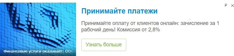 Как продать настройку Яндекс.Директ и Google Ads, или Что такое эта ваша Тильда - _2.jpg_0.jpeg