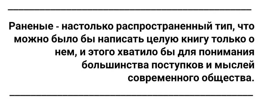 Типичные. Как распознавать и понимать окружающих - _0.jpg