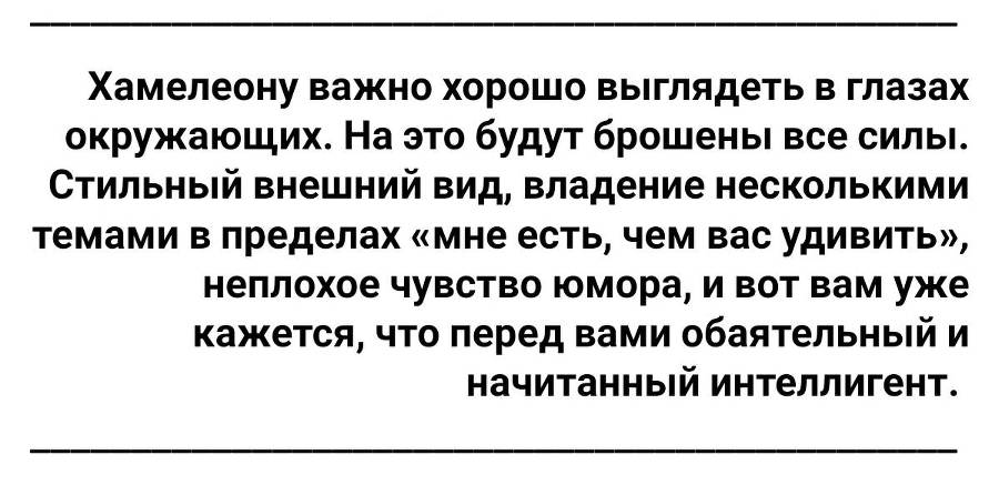 Типичные. Как распознавать и понимать окружающих - _3.jpg