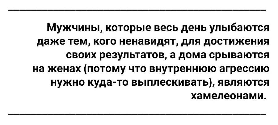 Типичные. Как распознавать и понимать окружающих - _4.jpg