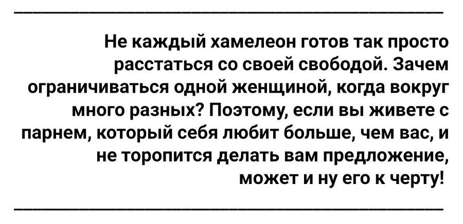 Типичные. Как распознавать и понимать окружающих - _5.jpg