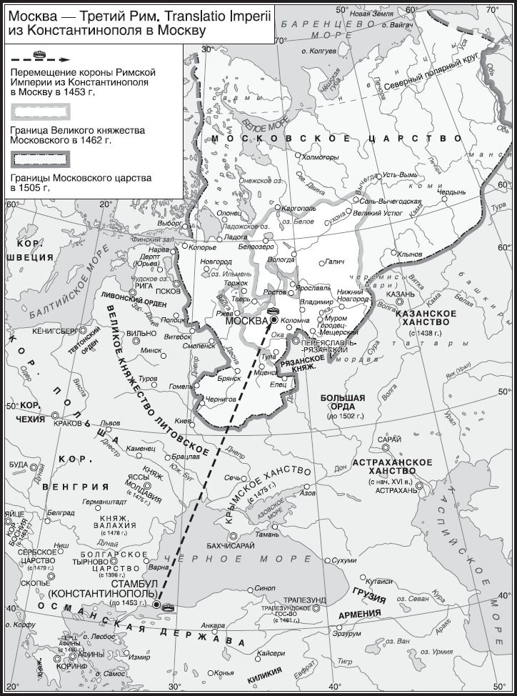 Империя. Третий Рим. Книга 2 - i_015.png