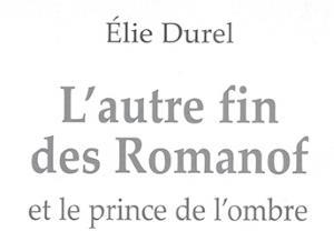 «Царское дело» Н.А. Соколова и «Le prince de l'ombre». Книга 2 - i_027.jpg