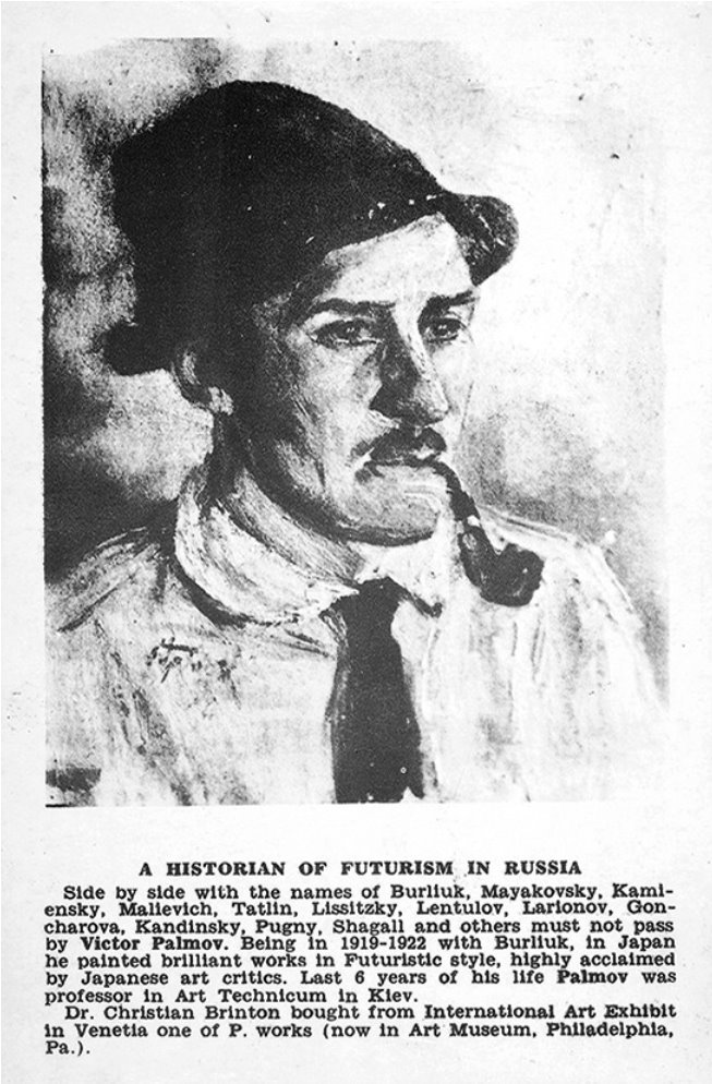 «Мой дорогой, старинный, но вечно молодой друг, Давид Бурлюк!». Письма художников к Д.Д. Бурлюку - b00000238.jpg