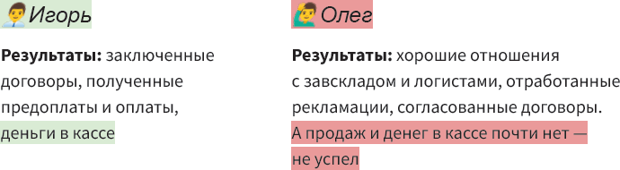 Калаш продаж. 13 точек роста конверсии в продажу - i_006.png