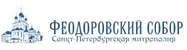 Святое Евангелие Апракос на русском языке - i_001.jpg