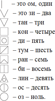 Иная Реальность - i_002.png