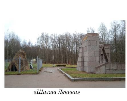 Туристические маршруты пригородов Санкт-Петербурга и Ленинградской области - _11.jpg