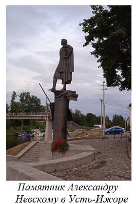 Туристические маршруты пригородов Санкт-Петербурга и Ленинградской области - _31.jpg