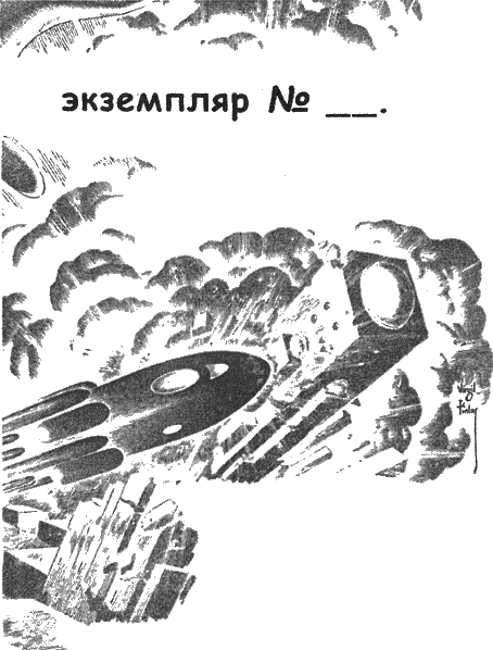 Адрес: Центавр - sgstus_003.png