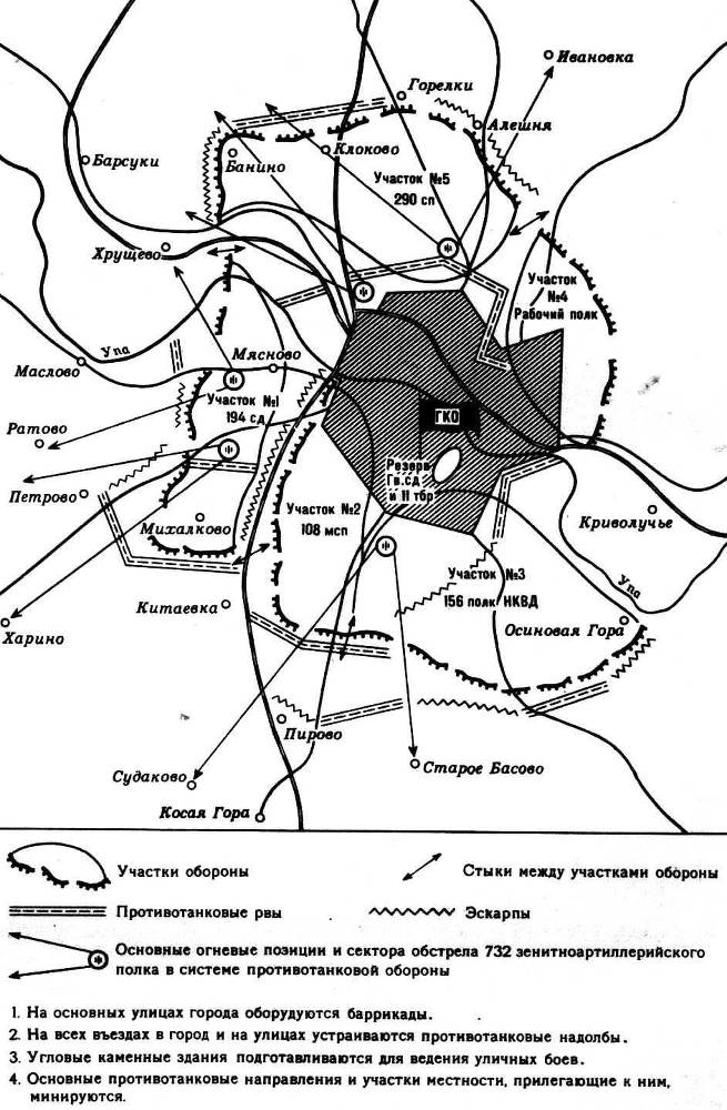 Пароль – «Тула». Очерки о тульских партизанах - _2.jpg