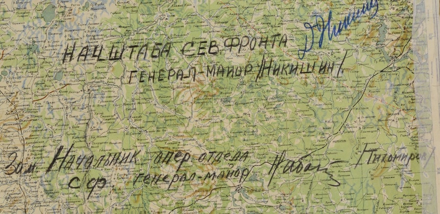 3-я Ленинградская дивизия народного ополчения. Документы из небытия. Часть 2 - _2.jpg