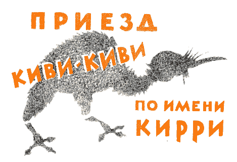 Мафин и его веселые друзья - a55.png