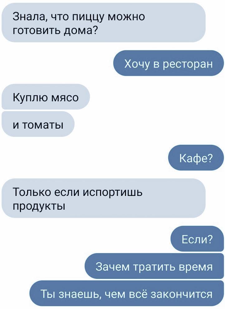 Шестьдесят девять эпизодов - _0.jpg