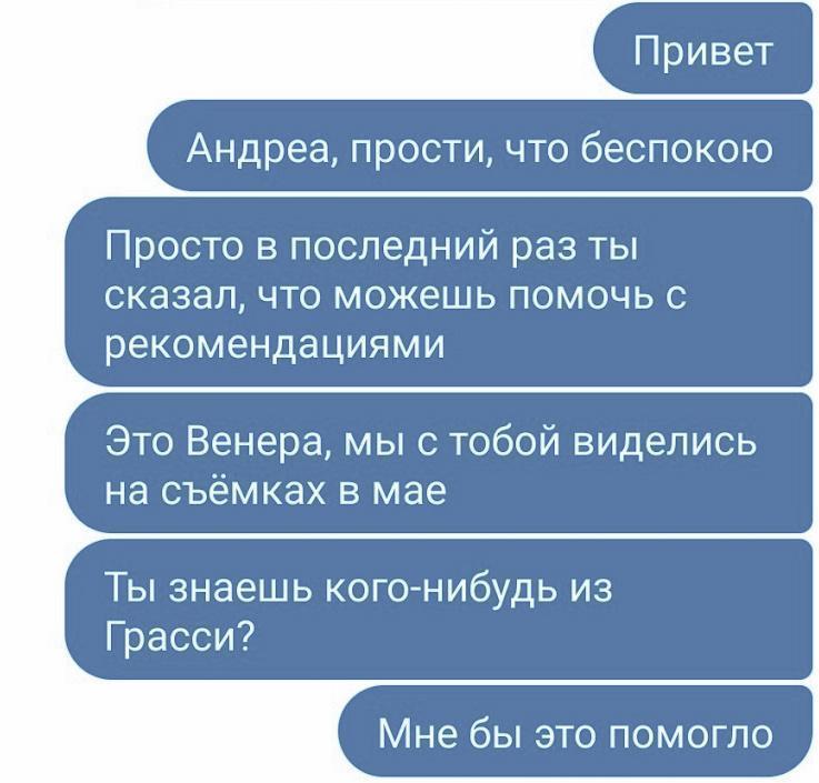 Шестьдесят девять эпизодов - _3.jpg