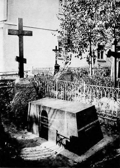 Полное собрание сочинений и писем в семнадцати томах. Том I. Вечера на хуторе близ Диканьки. Том II. Миргород - i_047.jpg