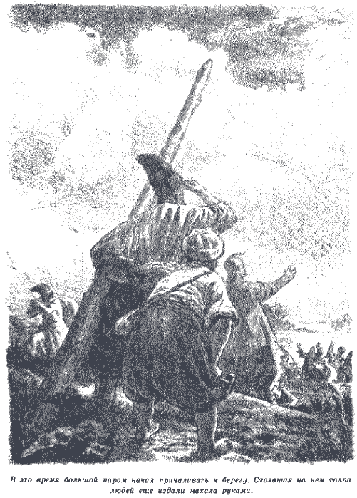 Полное собрание сочинений и писем в семнадцати томах. Том I. Вечера на хуторе близ Диканьки. Том II. Миргород - i_189.png