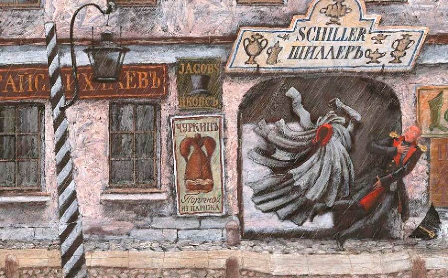 Полное собрание сочинений и писем в семнадцати томах. Том III. Повести. Том IV. Комедии - i_033.jpg