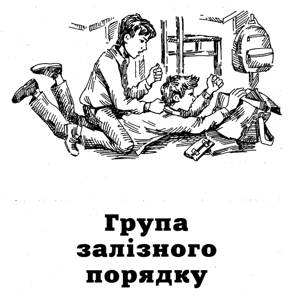 Колекція гадів - i_008.png