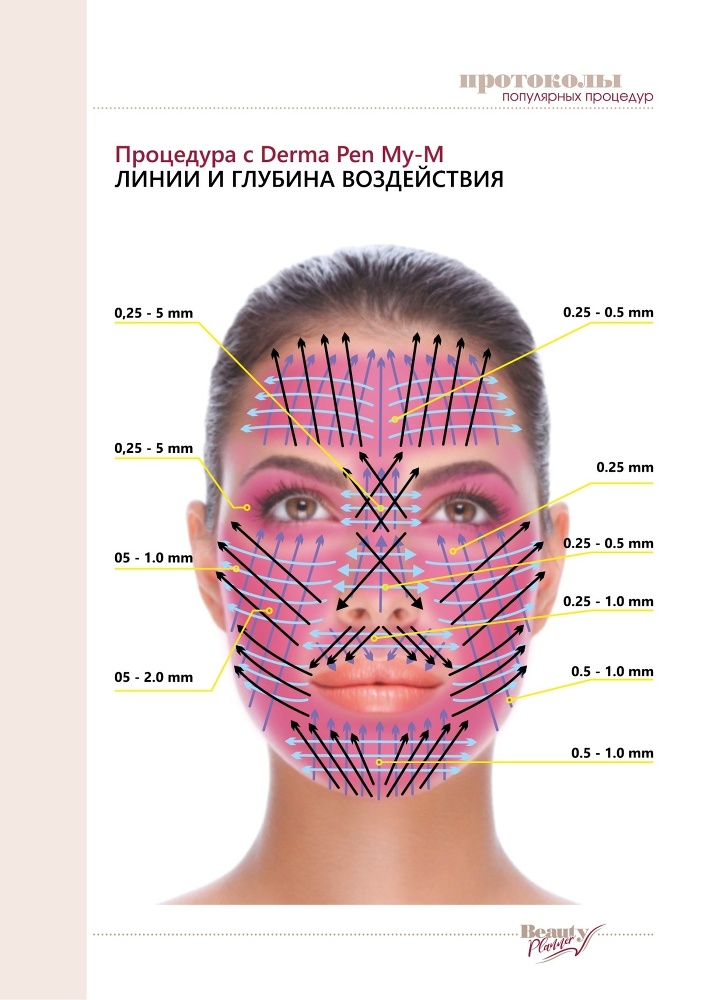 Планер косметолога - _82.jpg