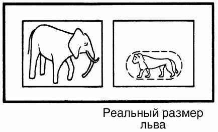 Тренинг уверенного общения. 56 упражнений, которые помогут прокачать навыки коммуникации - i_005.png