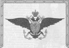 Откуда и что на флоте пошло - pic_62.jpg