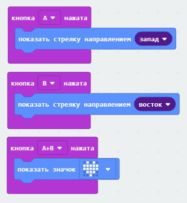 Робототехника: практическое введение для детей и взрослых - _62.jpg