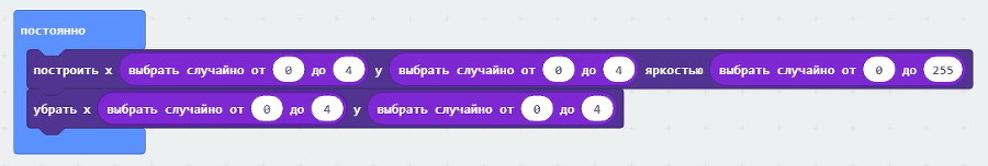 Робототехника: практическое введение для детей и взрослых - _54.jpg