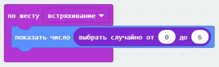 Робототехника: практическое введение для детей и взрослых - _79.jpg