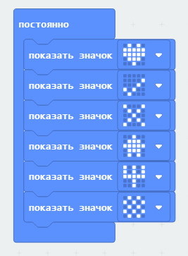 Робототехника: практическое введение для детей и взрослых - _42.jpg