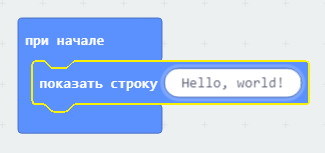 Робототехника: практическое введение для детей и взрослых - _48.jpg