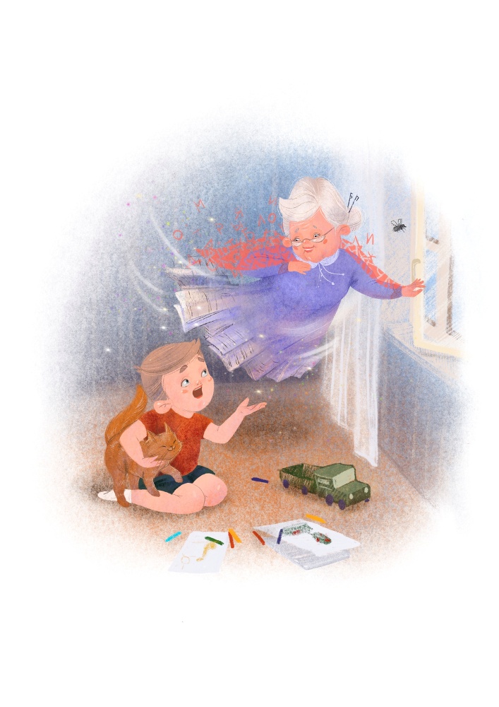 Сказки Бабки-Почитухи - _15.jpg