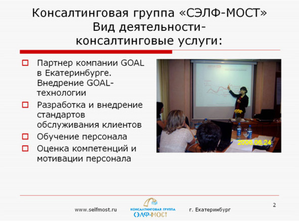 Kpi и услуги#2. серия kpi-drive #4 - image3_5db849c78e1dce0a0b31ecb1_jpg.jpeg