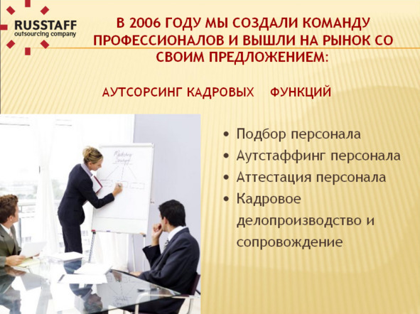 Kpi и услуги#1. серия kpi-drive #3 - image15_5d4b14625f7e7a776affcd60_jpg.jpeg