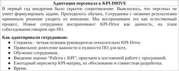 Kpi и производство #2. серия kpi-drive #6 - image4_5dbb2b5a231ba6555906f9e9_jpg.jpeg