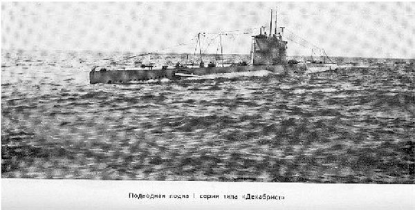 На подводной лодке - i_006.jpg