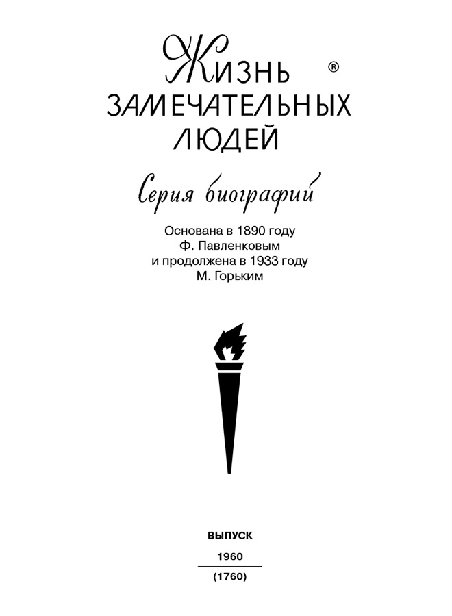 Глюк - i_002.png