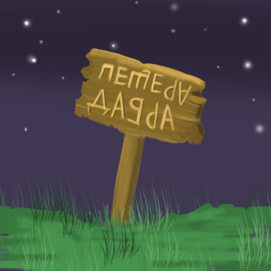 (Не)случайные события в жизни обычных детей. (Не)секретно - _2.jpg