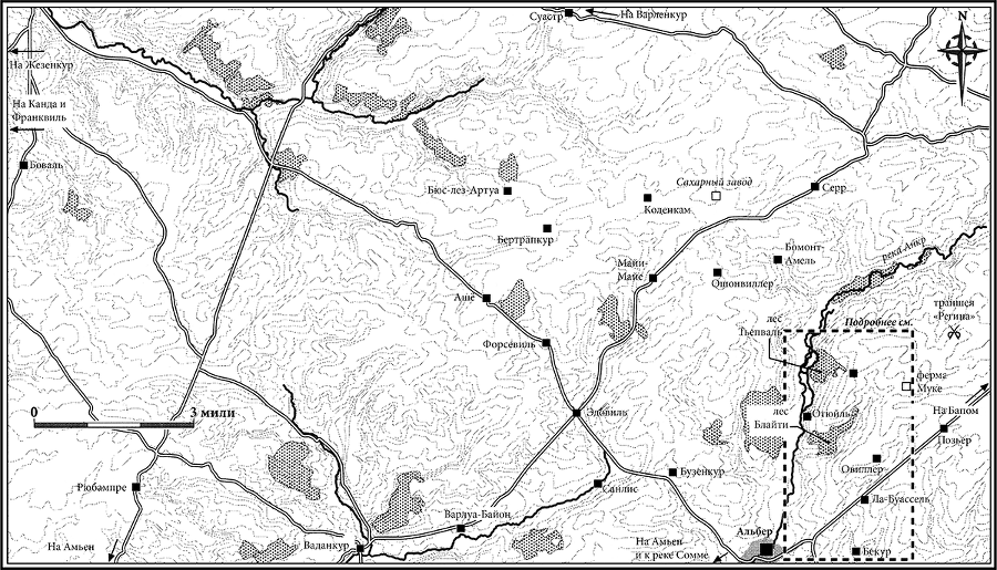 Толкин и Великая война. На пороге Средиземья - i_001.png