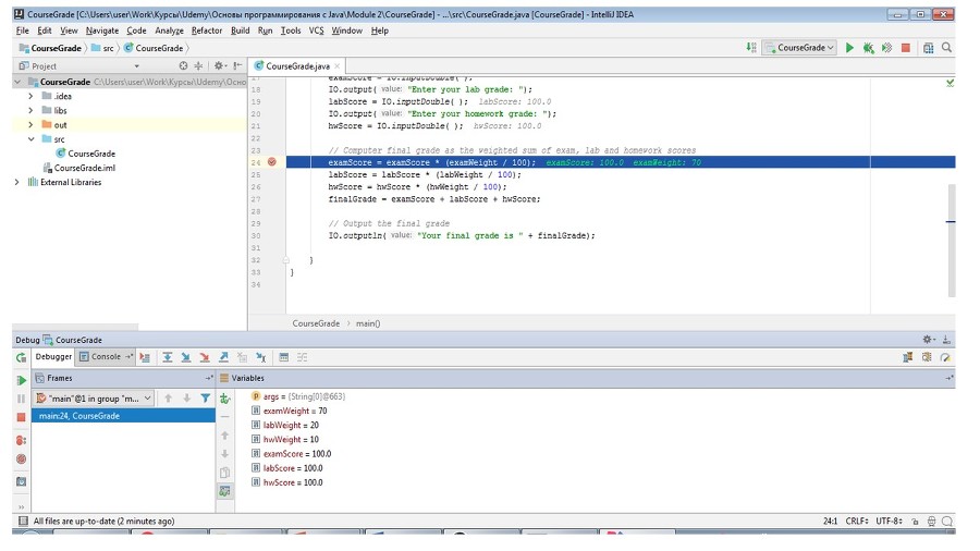 Основы программирования с Java - _76.jpg