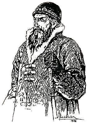 Иван Грозный. 1530–1584 - i_001.jpg