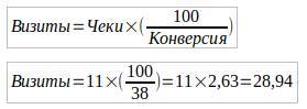 Бизнес-план для магазина - _46.jpg