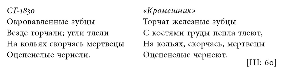 О Пушкине, o Пастернаке. Работы разных лет - img707a48f283e84292acafbd0da3f55340.jpg