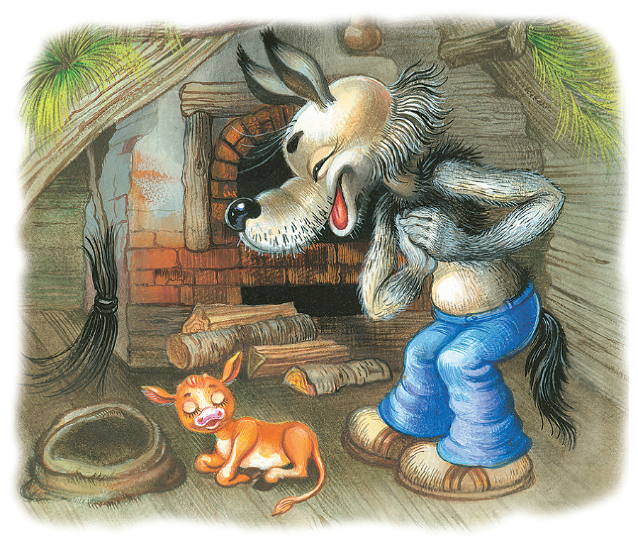 Как Волк Телёночку мамой был - i_002.jpg