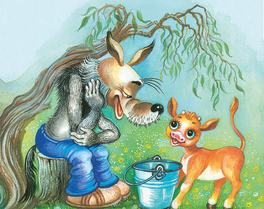 Как Волк Телёночку мамой был - i_005.jpg