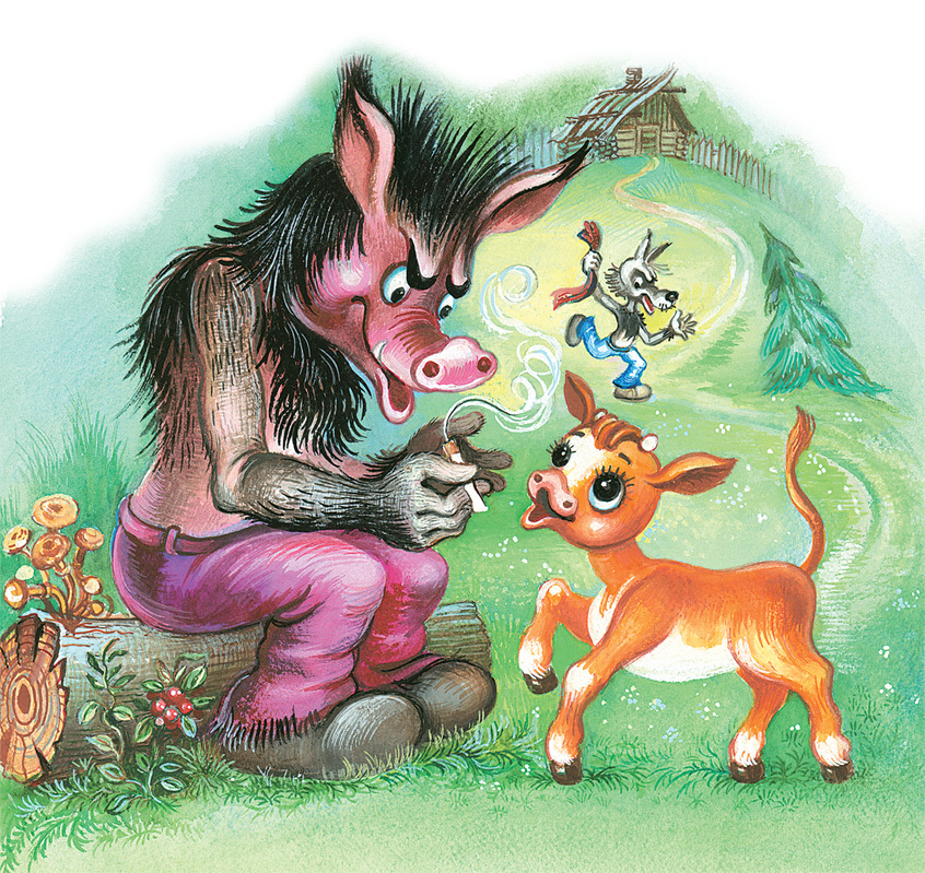 Как Волк Телёночку мамой был - i_007.jpg