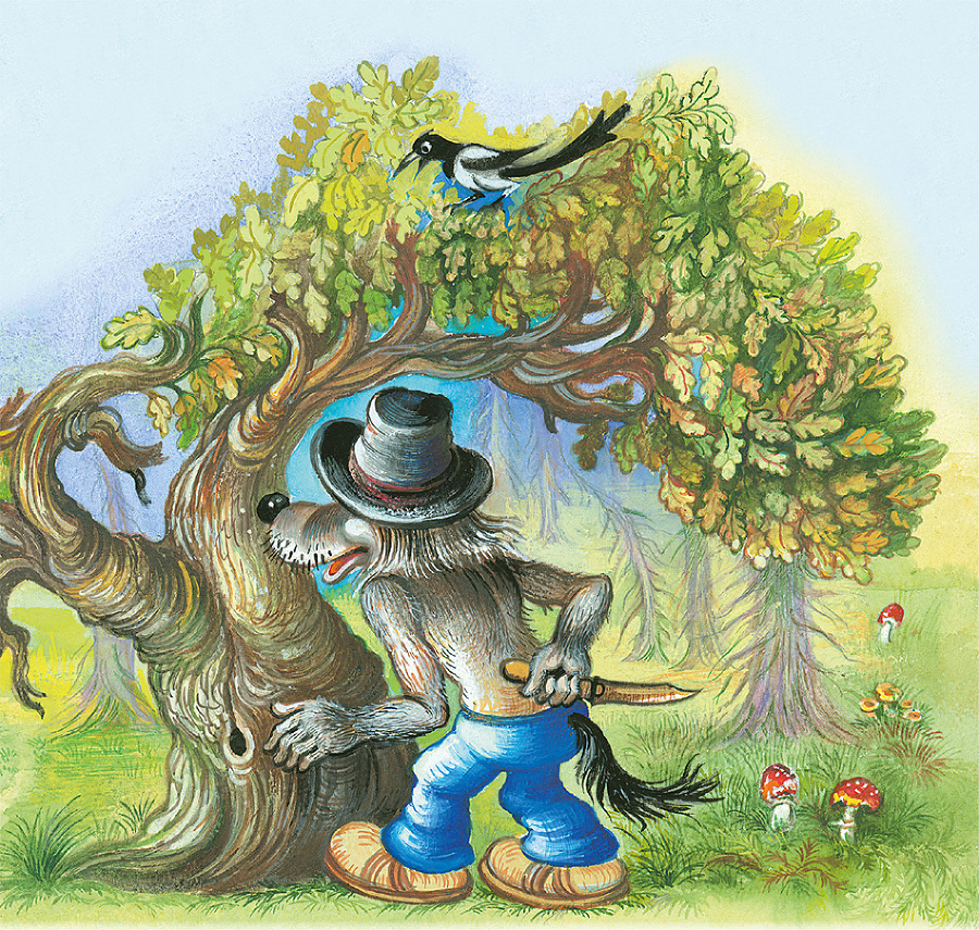 Как Волк Телёночку мамой был - i_009.jpg